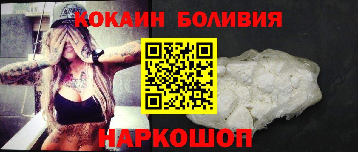 Cocaine VHQ Павловский Посад