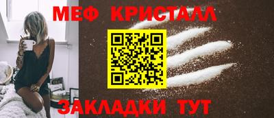 прущий лед Севастополь