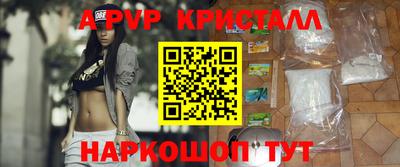 бутират Северобайкальск