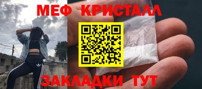 бутират Северобайкальск