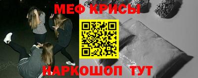 бутират Северобайкальск