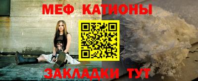 бутират Северобайкальск
