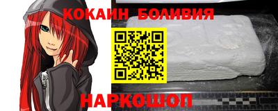 прущий лед Севастополь