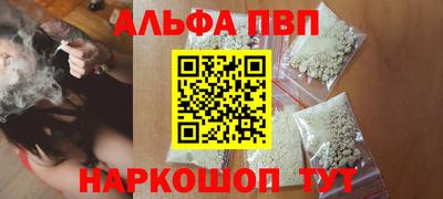 прущий лед Севастополь