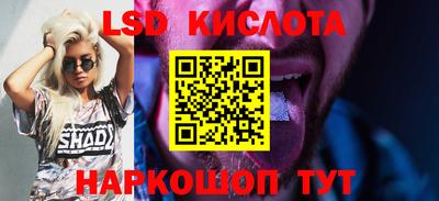 бутират Северобайкальск