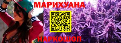 прущий лед Севастополь