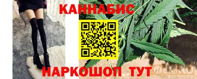 прущий лед Севастополь