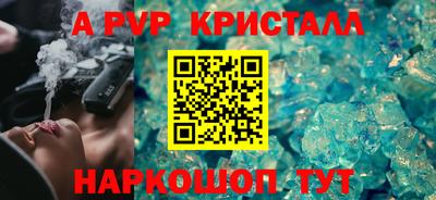 бутират Северобайкальск