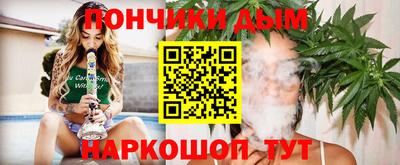 прущий лед Севастополь