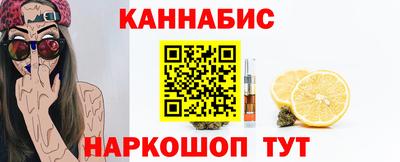 бутират Северобайкальск