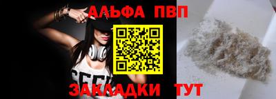 бутират Северобайкальск