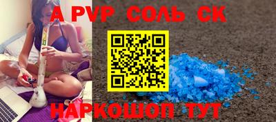 бутират Северобайкальск