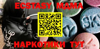 MDMA Premium VHQ Свободный
