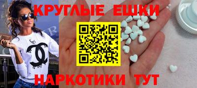 прущий лед Севастополь