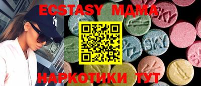 бутират Северобайкальск