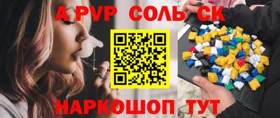 прущий лед Севастополь