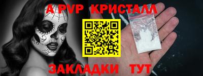 бутират Северобайкальск