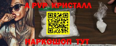 бутират Северобайкальск