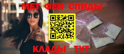 бутират Северобайкальск