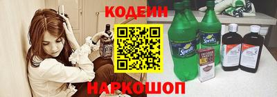 прущий лед Севастополь