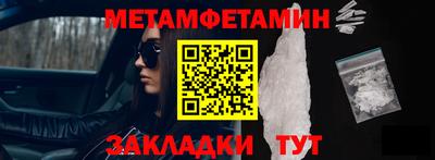 прущий лед Севастополь