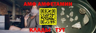 бутират Северобайкальск