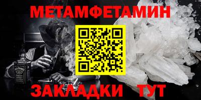 бутират Северобайкальск