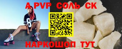 прущий лед Севастополь