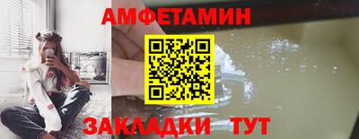 прущий лед Севастополь