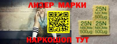 прущий лед Севастополь