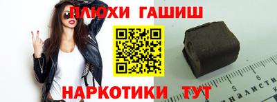 бутират Северобайкальск