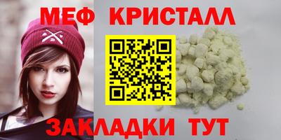 прущий лед Севастополь