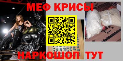 прущий лед Севастополь