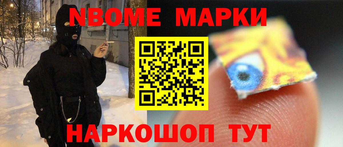 Павловский Посад  LSD-25 экстази кислота  Вход с VPN 