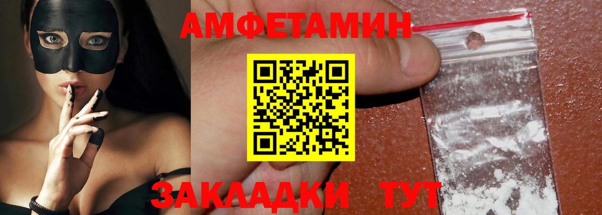 Метамфетамин мет  Метамфетамин мет  Вход с VPN  МЕТАМФЕТАМИН  Павловский Посад 