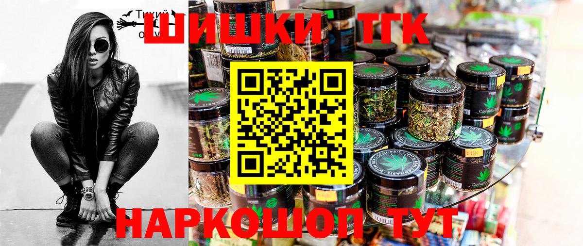 Шишки марихуана гибрид Павловский Посад